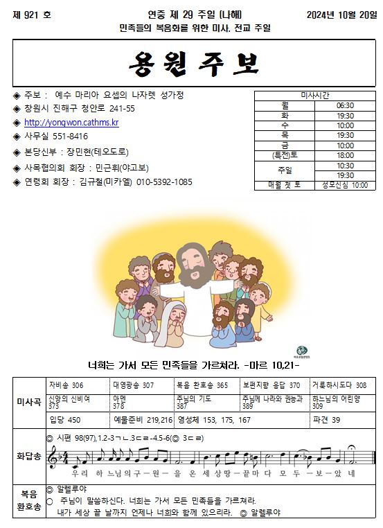 KakaoTalk_20241018_121621343.jpg