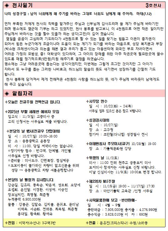 KakaoTalk_20241018_121621343_01.jpg