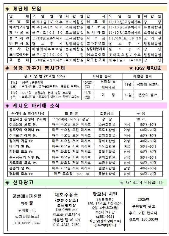 KakaoTalk_20241025_144150875_03.jpg