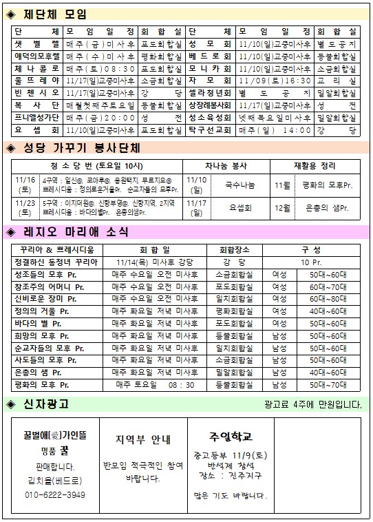 화면 캡처 2024-11-12 141752.jpg