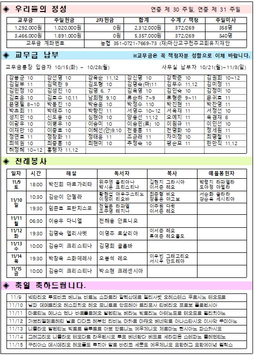 화면 캡처 2024-11-12 141821.jpg