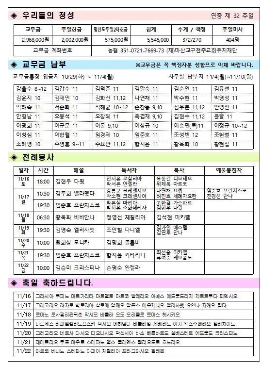 KakaoTalk_20241115_152148072_02.jpg