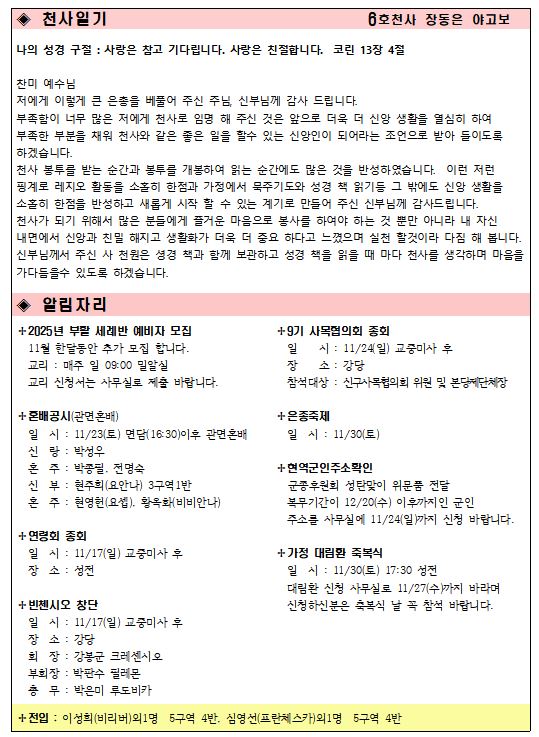 KakaoTalk_20241115_152148072_01.jpg