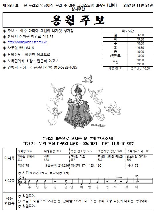 KakaoTalk_20241122_133932366.jpg
