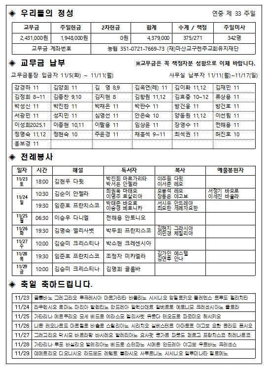 KakaoTalk_20241122_133932366_02.jpg