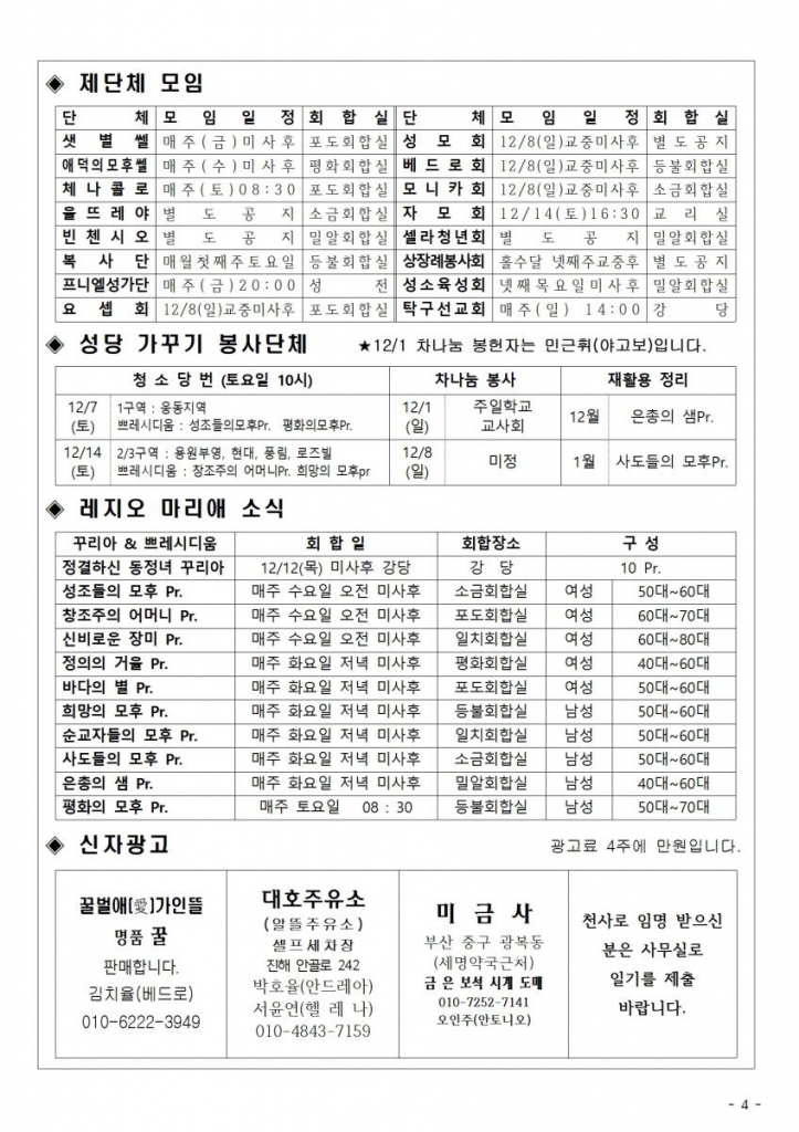 12월1일004.jpg