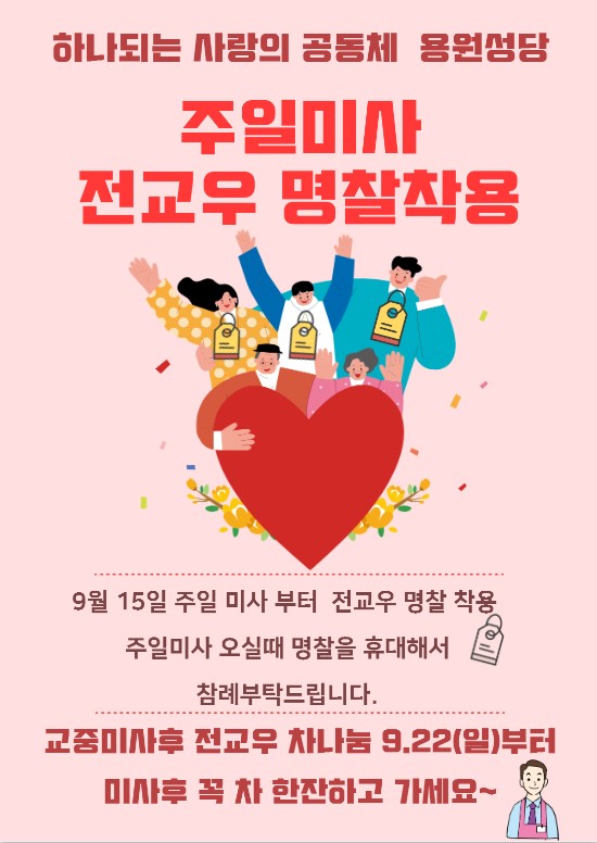 화면 캡처 2024-09-04 153124.jpg