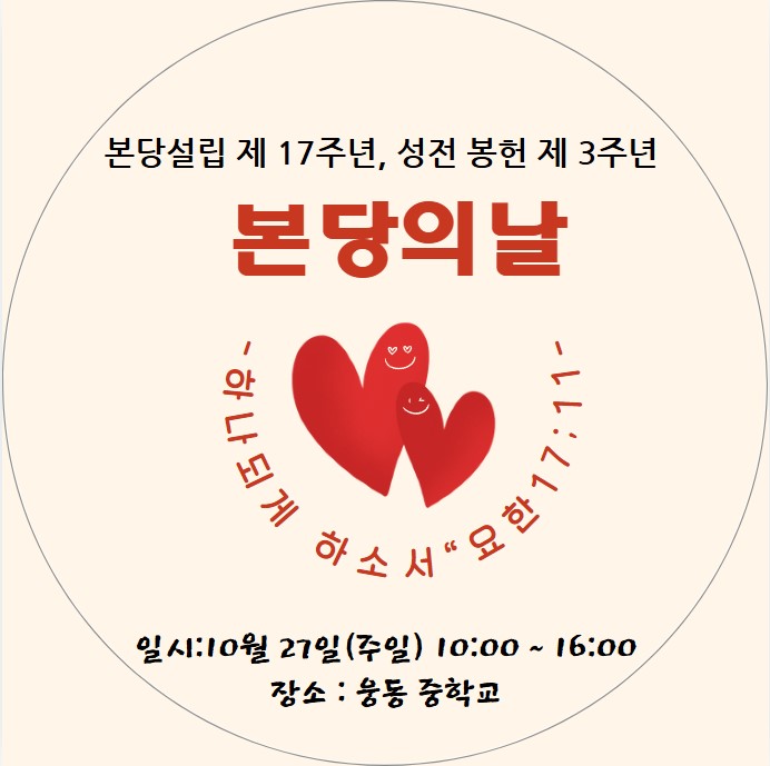 화면 캡처 2024-10-10 125623.jpg