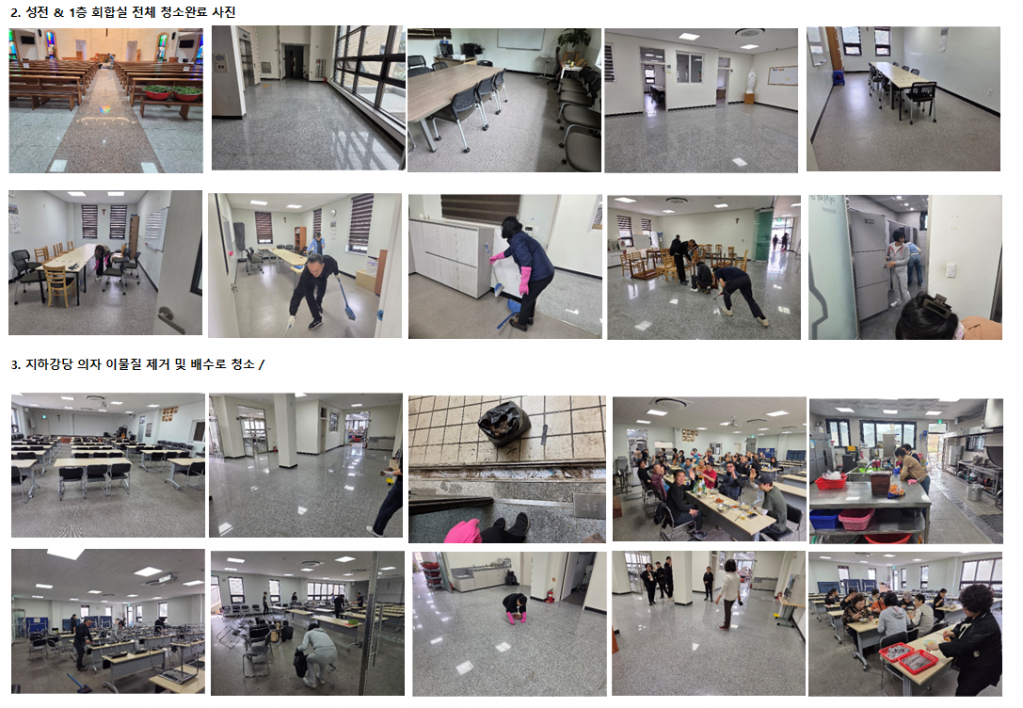 KakaoTalk_20250414_095217418.png