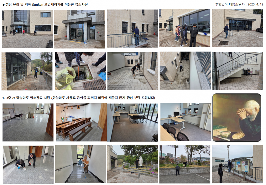 KakaoTalk_20250414_095204072.png